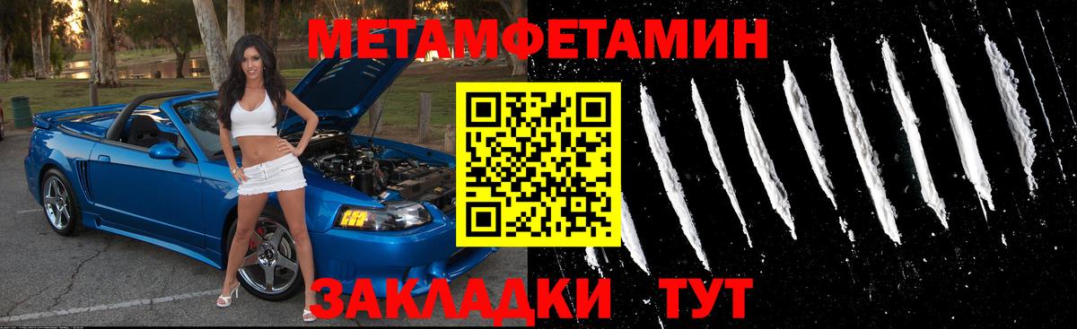 ГАШИШ Жигулёвск