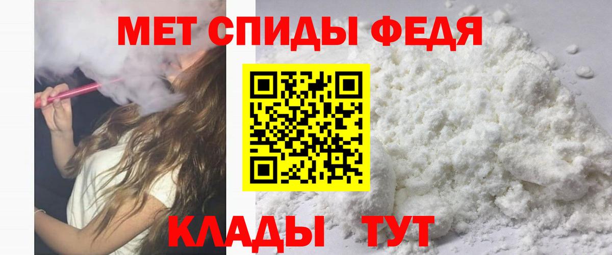 Amphetamine  АМФЕТАМИН  Жигулёвск  АМФ 98% 