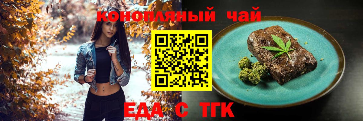 Canna-Cookies конопля Жигулёвск