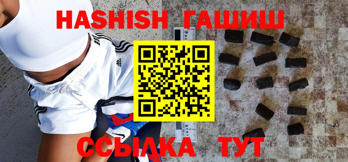 купить   Жигулёвск  ГАШ Cannabis  Гашиш индика сатива 