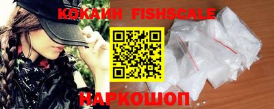 меф Волгодонск