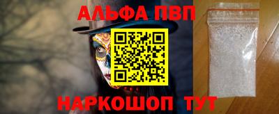 герыч Волжск