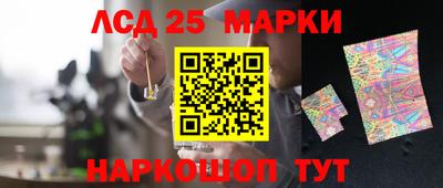 марихуана Волжский