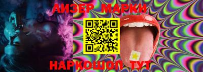 марихуана Волжский