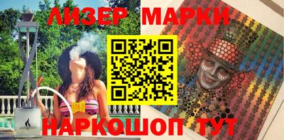 марихуана Волжский