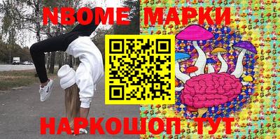 марихуана Волжский