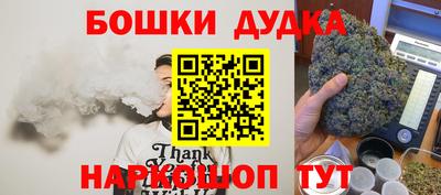 марихуана Волжский