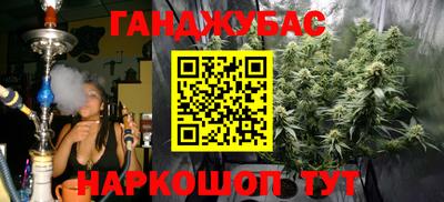 марихуана Волжский