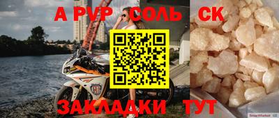 герыч Волжск