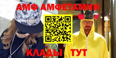 герыч Волжск