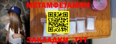 марихуана Волжский