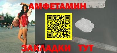 меф Волгодонск