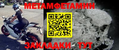 герыч Волжск