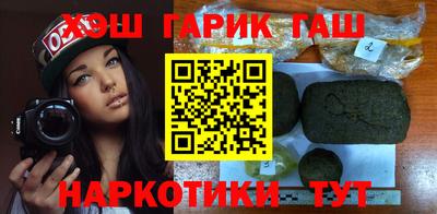 герыч Волжск