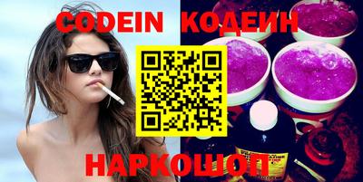 герыч Волжск