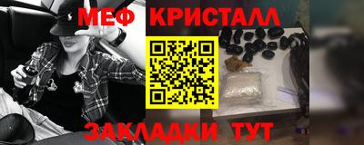 герыч Волжск