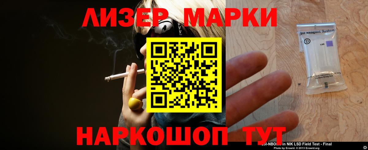 ЛСД экстази ecstasy  Жигулёвск  ЛСД экстази ecstasy 