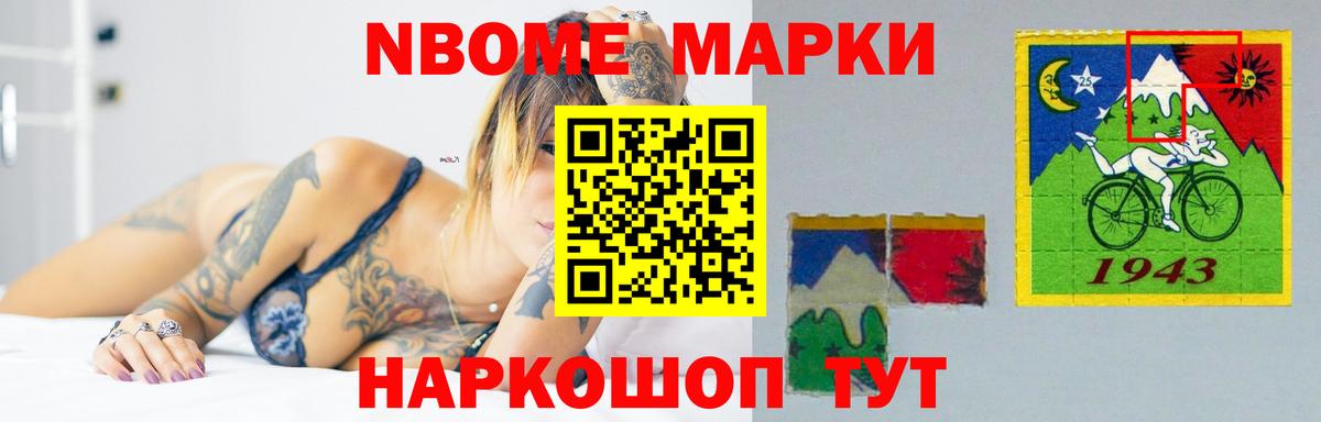 ЛСД экстази кислота Жигулёвск