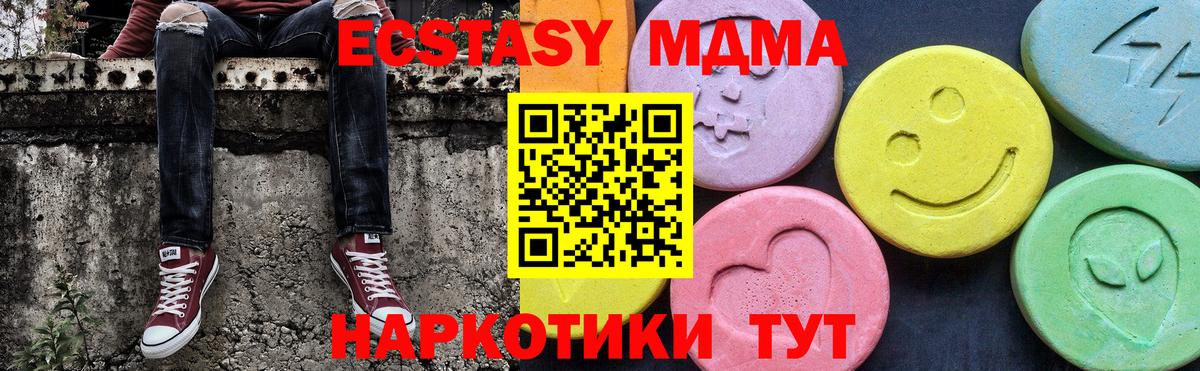 Жигулёвск  Лсд 25  Мефедрон   ГАШИШ  Вход с VPN  A-PVP СОЛЬ   Каннабис 