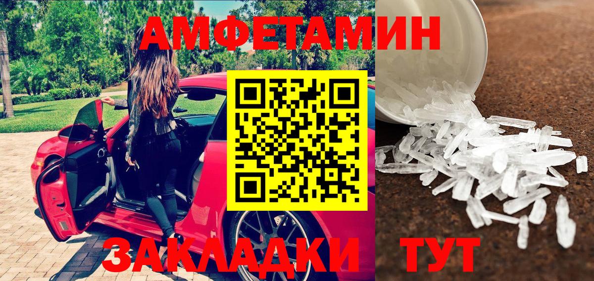 Первитин пудра  Жигулёвск 