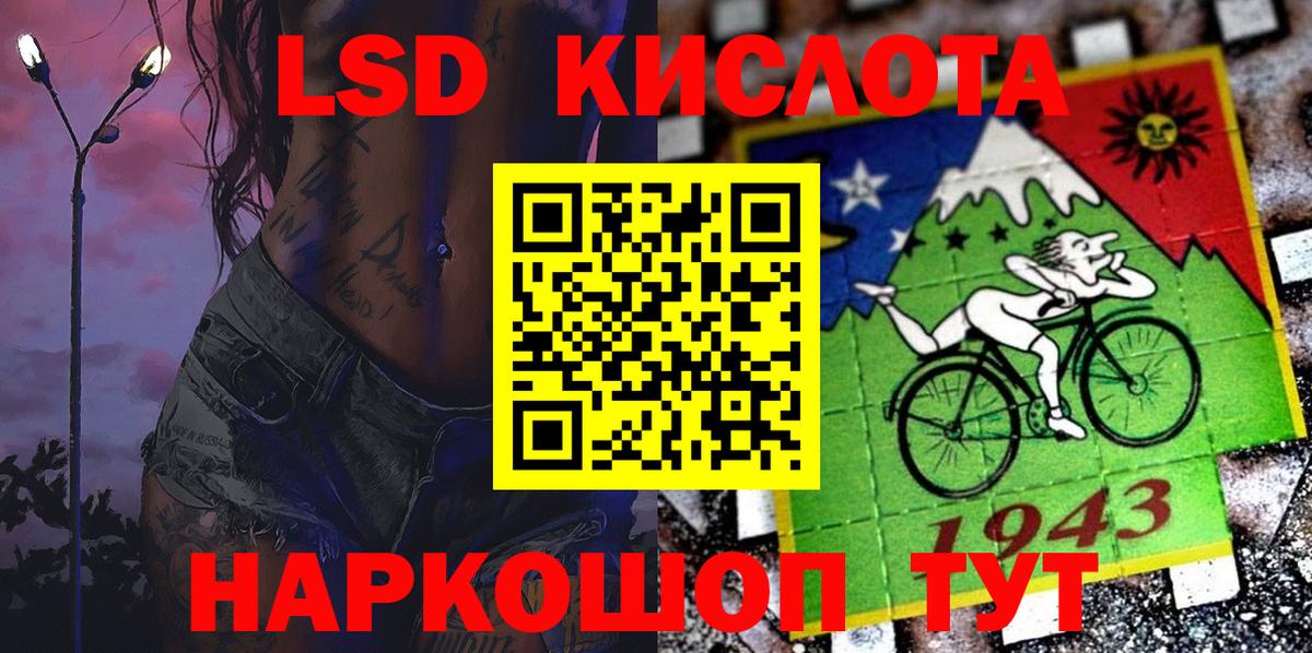 Наркотические марки 1500мкг  Жигулёвск  Наркотические марки 1500мкг 