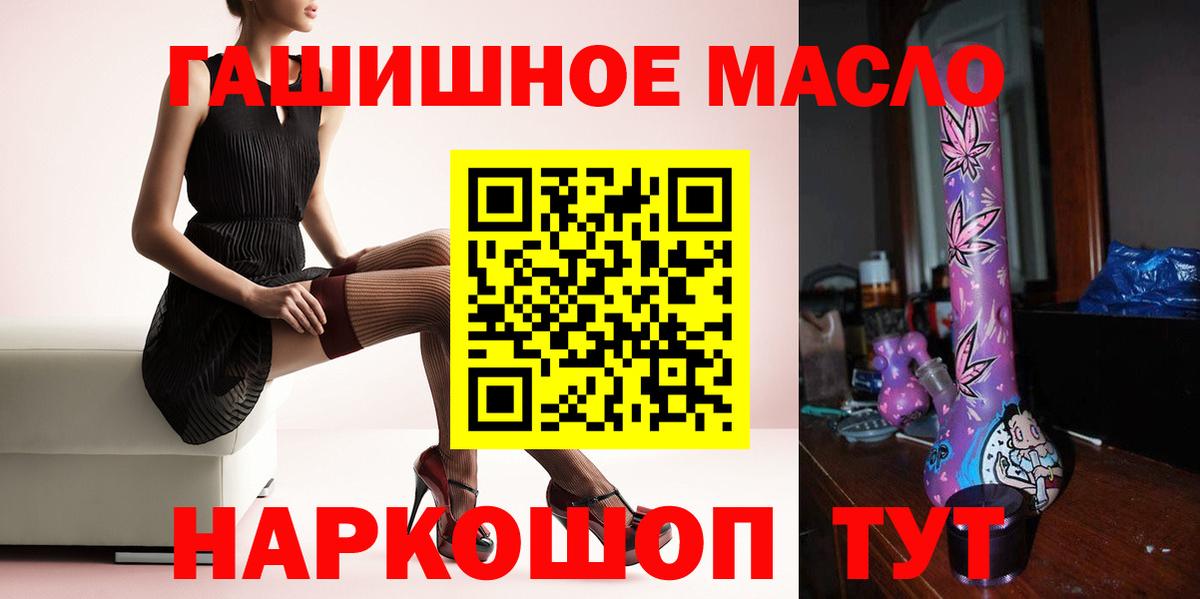 ТГК вейп  Жигулёвск 