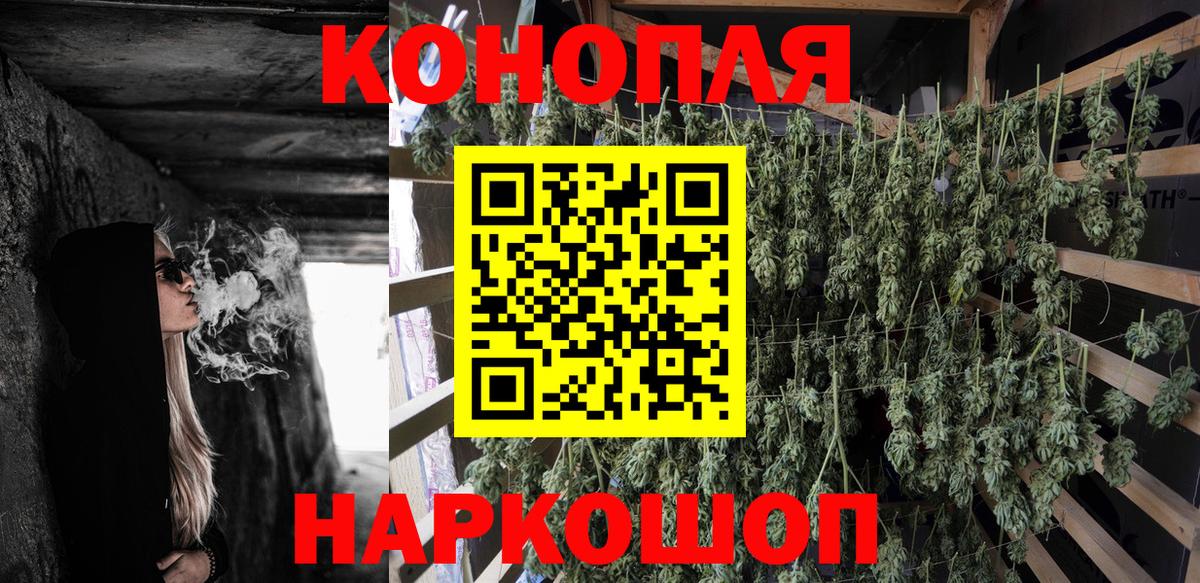 Конопля LSD WEED Жигулёвск