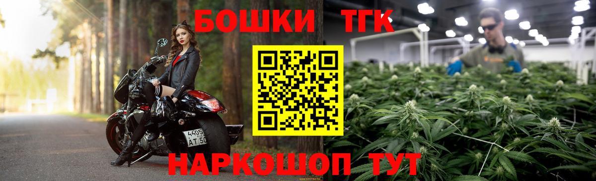 МАРИХУАНА Bruce Banner  Шишки марихуана SATIVA & INDICA  МАРИХУАНА конопля  Жигулёвск  МАРИХУАНА семена 